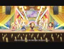【デレステMV】「友達の唄(仮)」(2D標準)【1080p60/2K】
