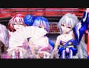 Ray MMD【響喜乱舞】 Tda式改変 初音ミク 重音テト 弱音ハク Japanese Kimono