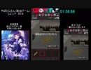 やばたにえん CエンドRTA 1:58.86　135STEPルート【脱出ゲー】