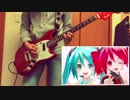 えれくとりっくえんじぇぅ(guitar cover)