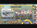 政剣マニフェスティア 新緑の刻制戦挙 ちまつり級 482秒残