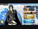 【FGOAC】異世界に転生した穢れ名の天使part14