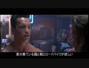 【ロードバイク紹介】結月ゆかりと謎の自転車