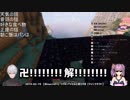【くずンボ】卍解を披露し火傷する葛崎一護【弁慶まとめ】