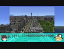 【A列車で行こう9 Version5.0】ニコニコ鉄道海都支社 第10話B「旧空港の価値は」