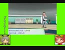 #6-5 バグズゲーム劇場『ポケットモンスター　Let's　Go！イーブイ』