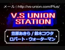 V.S UNION STATION#38