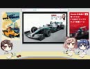 CeVIO Motorsports Radio #16
