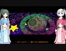 【バンカズ2】琴葉茜、マジョの世界を侵略す！ vol.9【VOICEROID実況】