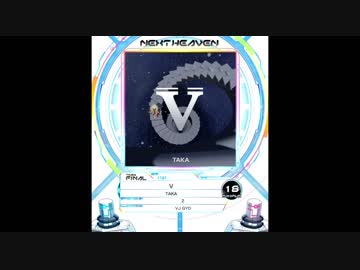 【SDVX】V【MXM】
