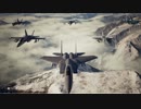 09:13年ぶりに無免許で空を飛ぶACE COMBAT 7【実況プレイ】