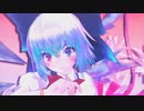 【東方MMD】アンノウン・マザーグース（エレクトリカ式チルノ）