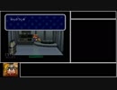 【ペーパーマリオRPG】縛りレイ○！暴力を禁止された配管工 part7