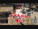 【FF14】  敵にやられたらウザイ戦法 RW2  【ヒドゥンゴージ】