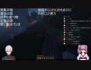 [くずンボ]葛葉売れないゆるキャラになる
