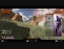 Apex Legends チーター現る