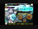 【実況】対魔忍始めてみましたPart50【稲毛屋のアイス】【対魔忍RPG】