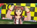 【春研】天海春香「ポジティブ！」キャンプウェア