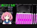 遠北千南TheHOUSE悲鳴まとめ