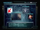 【アーマードコア ＬＲ】武器腕タンクで字幕プレイ part14