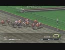 ウイニングポスト8　2018　仮想2019フェブラリーステークスゲーム予想