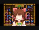 ぷよぷよ通神社.magicalstone