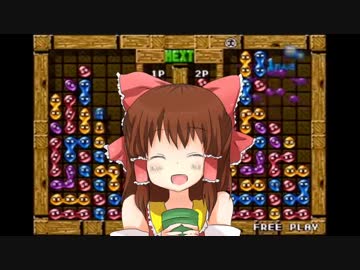 ぷよぷよ通神社.magicalstone