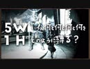 いつ何と何と何と何をどのように縛る？【ダークソウルトリロジー実況】Part15