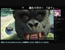 ◆義人さん達のGTA5生実況　珍場面集 Part38