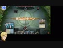 【MTGアリーナ】鉄血アリーナpart7, マクギリスのエスパーコントロール