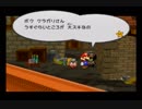 【実況】ペーパーマリオＲＰＧ　part14