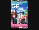 mobizen_20190216_062548 ガルフレ