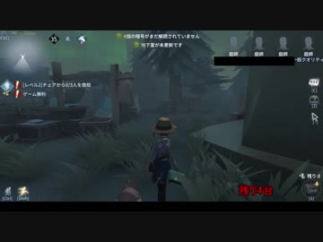 【第五人格】初心者ワンコはエマちゃんで椅子を壊しながら生き延びたいらしいｐａｒｔ30【一般クオリティ’ｓ】
