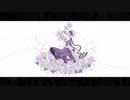 【flower／kiyoteru】1/100のアイ【VOCALOIDカバー】