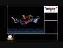 SFC版DQ5　おかん縛り　モンスターと絆を紡ぐ旅　Part1