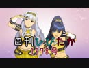 日刊ひびたか第1578号 「my song」