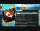 【Fate/Grand Order】 ありきたりチョコ(?) [アン・ボニー＆メアリー・リード（水着）] 【Valentine2019】