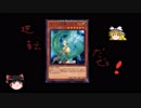 [遊戯王]煌々たる逆転の女神デッキ[ADS]