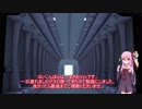 【FGOAC】琴葉茜・葵のアーケード実況　ネロ使ってみた