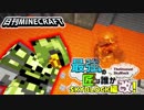 【日刊Minecraft】最強の匠は誰かスカイブロック編改!絶望的センス4人衆がカオス実況！#47【TheUnusualSkyBlock】