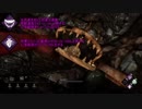 Dead_by_Daylight  『トラッパー奮闘記♯6』