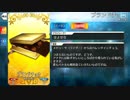 【Fate/Grand Order】 ブランドチョコ [メドゥーサ] 【Valentine2019】