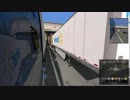 【ATS】短距離の配送をしてみた（ベーカーズフィールド → オックスナード）