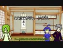 【ゆっくり】これが私達の物語_コメ返し八回目