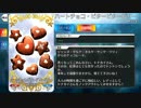 【Fate/Grand Order】 ハートチョコ・ビタービタービター [ジャンヌ・ダルク・オルタ・サンタ・リリィ] 【Valentine2019】