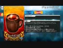 【Fate/Grand Order】 ジョッキボンボン [フランシス・ドレイク] 【Valentine2019】