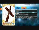 【Fate/Grand Order】 ドスチョコ・ビター [荊軻] 【Valentine2019】