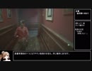 バイオハザードRE:2 クレア裏S+解説 part.3