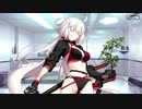 【Fate/Grand Order】 ノットハート・チョコレート [ジャンヌ・ダルク〔オルタ〕（水着）] 【Valentine2019】