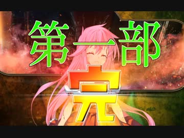 【実況】めでたく第一部終了じゃ～～～ #96【ランスⅩ】